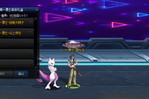 男枪皮肤-日本第一勇士套装