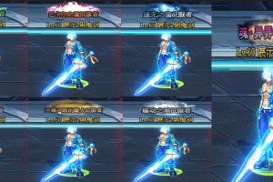 称号-异界征服者七款