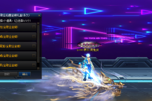 坐骑-透明克隆仙兽坐骑