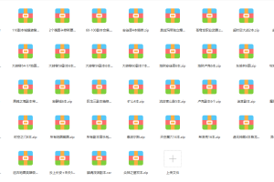 免费素材-副本大集合