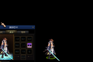 鬼剑士皮肤-剑神