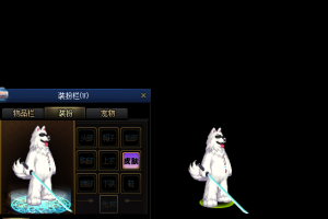 鬼剑士皮肤-墨镜白狗