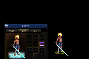 鬼剑士皮肤-盲僧