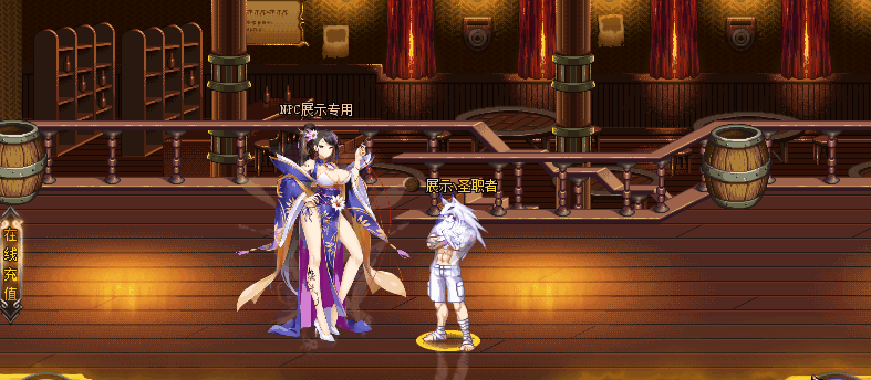 NPC素材-和服少女