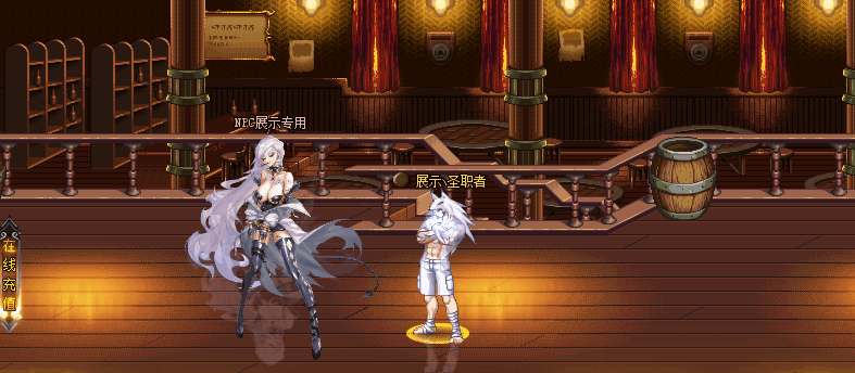 NPC素材-恶魔少女