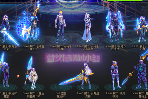 高画质皮肤-未来科技皮肤