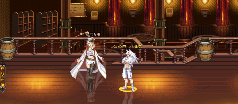 NPC素材-海军御姐