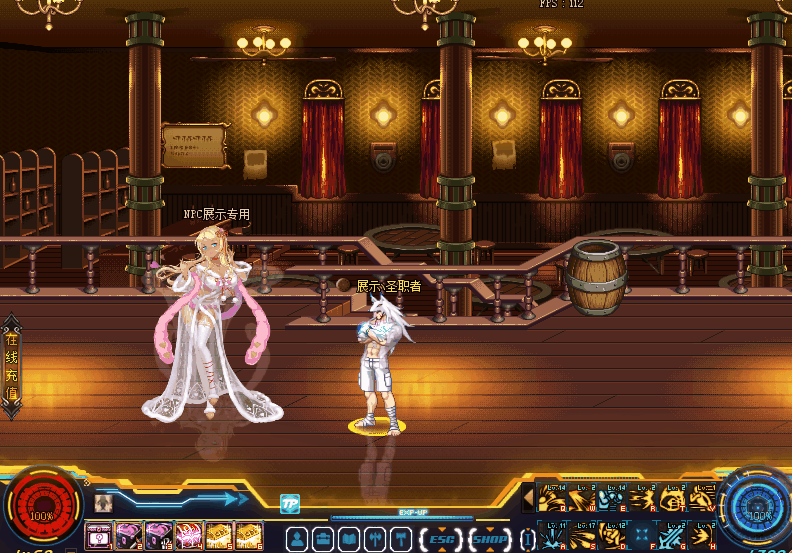 NPC素材-爱心薄纱