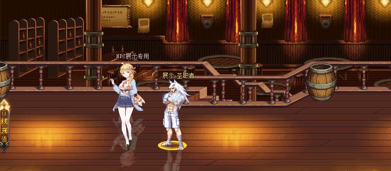 NPC素材-白丝学妹