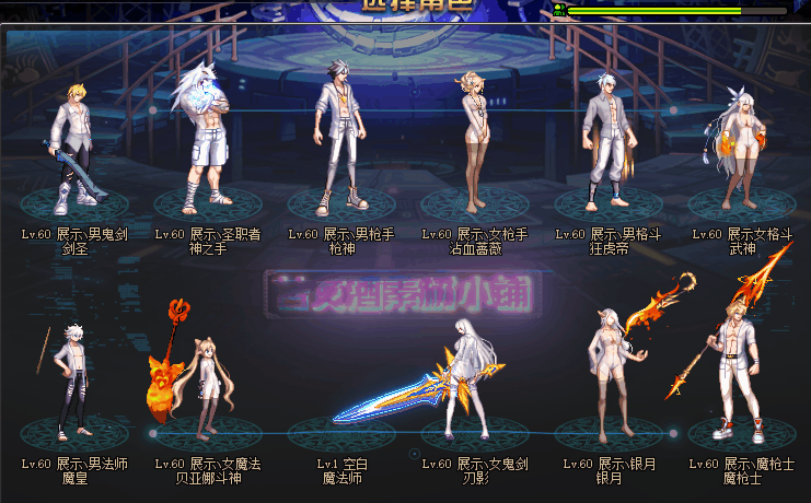 高画质皮肤-白色半透明皮肤