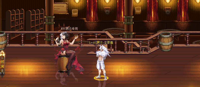 NPC素材-红酒少女