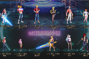 高画质皮肤-铜锣湾扛把子