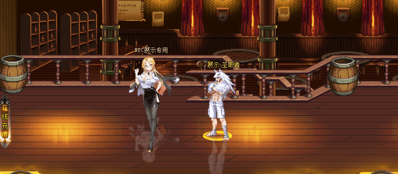 NPC素材-黑丝教师