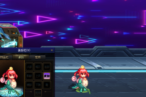 鬼剑士皮肤-魔界恐龙人