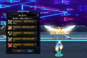 神龙名称装饰卡-五款