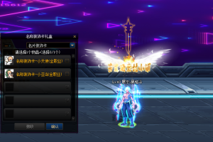 名片装饰卡-天堂乐园