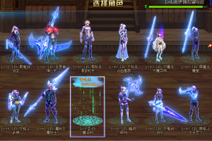 武器装扮-全息投影