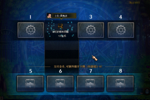 界面UI-国服翻盘