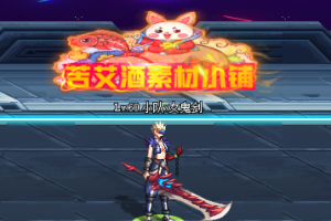 称号-兔年迎新称号