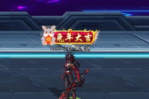 兔年称号-兔年大吉