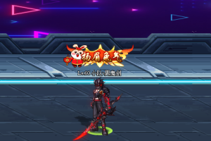 兔年称号-扬眉兔气