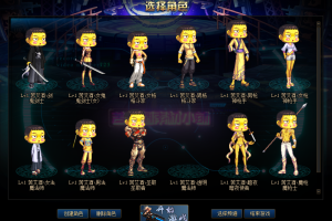 金大头-皮肤装扮