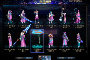 粉色的回忆-皮肤