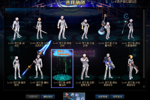 白色绅士西装打团-皮肤