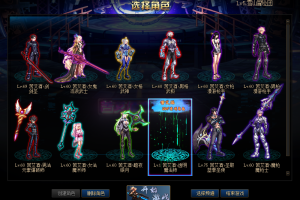 潮流科技-炫彩呼吸灯-皮肤+武器装扮