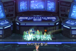 端午节称号-可改字