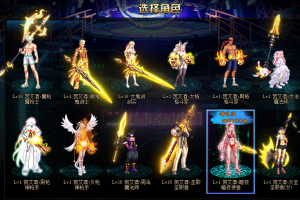 金色传说-武器装扮