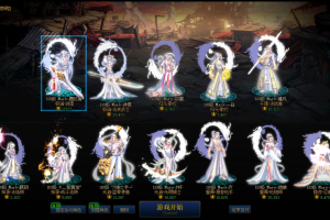 太初·昆仑-皮肤+武器装扮