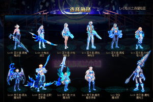 赛博科技-幻影-皮肤+武器装扮