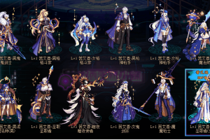 2023金秋皮肤+武器装扮