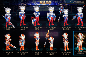 奥特曼联动皮肤+武器装扮