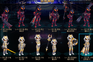 奥特曼联动B皮肤+武器装扮