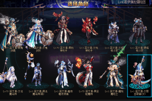 2024新年套-皮肤+武器装扮