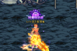 武器装扮-男鬼剑皇龙剑