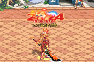 称号-2024龙年大吉