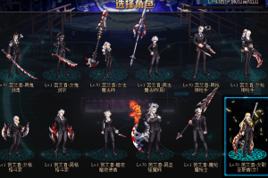 浴血黑帮-西装暴徒-皮肤+武器装扮