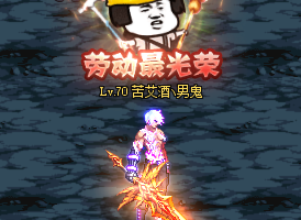 称号-劳动最光荣