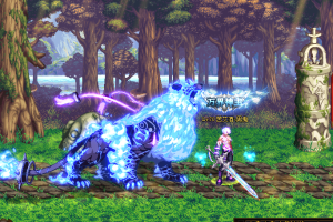 神兽宠物-赛博系列-寒冰虎