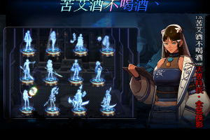 天界科技-全息投影-皮肤+武器装扮