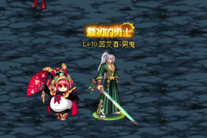 宠物-熊猫魔界人