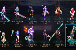 夏日霓虹-武器装扮