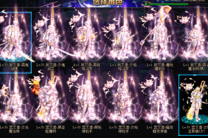 赛博朋克幻影之城-C款皮肤+武器装扮+光环