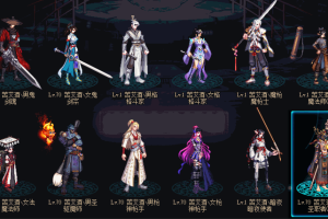 不良人皮肤+武器装扮