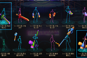 万圣节变色线条火柴人-皮肤