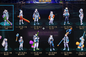 皮肤-阿拉德秋冬季