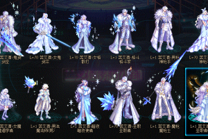 冰雪王国-皮肤+武器装扮